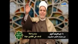 مدارج السالكين 27 | الدعاء على الظالمين عبادة | د/ إبراهيم أمين