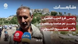 رئيس فرع الحزب الناصري بتعز: تعز صامدة وستنتصر على المشروع الحوثي