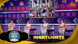 Lakh Takar Lokkhi Labh |লাখ টাকার লক্ষ্মী লাভ|Highlights-Pt 2|04 Sep 2026 | Sun Bangla