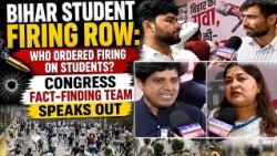 Bihar Student Firing Row: Who Ordered Firing on Students? Congress Fact-Finding Team Speaks Out |