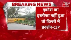 CJP Protest in Delhi: CJP to Protest Against Gyanesh Kumar in Delhi on October 10 | SIR