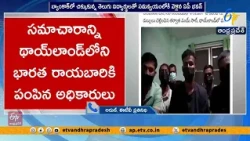 తెలుగు విద్యార్థుల కోసం రంగంలోకి ఏపీ భవన్ | లోకేశ్ ఆదేశాలతో సమన్వయం