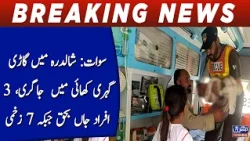 Swat: Vehicle falls into deep ravine in Shaldara, 3 killed, 7 injured