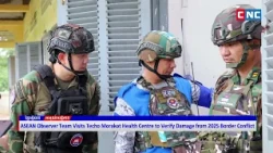 [VIDEO] ASEAN Observer Team Visits Techo Morakot Health Centre to Verify Damage