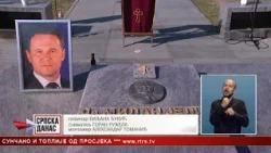 19 godina od smrti Milana Јelića