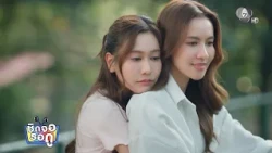 So Rak Akkhani finale ratings soar, plus a special look at the Watinwanit family | Chit Jor Ror D...