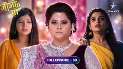 Jiji Maa | Uttara Ki Jaan Khatre Mein! Kya Karegi Phalguni? | Full Ep. 39 | जीजी माँ