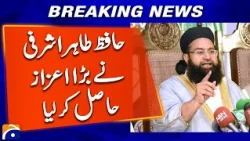 Hafiz Tahir Ashrafi Receives a Major Honor | Geo News