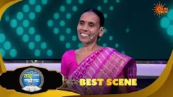 এই লক্ষ্মীর লড়াইয়ের গল্প | Lakh Takar Lokkhi Labh | Best Scene 1 | Game Show | 31 Aug | Sun Bangla