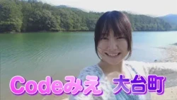 [Code Mie / Odai Town] First Time Trying SUP! A Trip to Fully Enjoy Summer’s Great Outdoors
