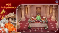 Sampoorna Shri Ramcharitmanas | The Story of Lord Shri Ram's Incarnation | Dr. Kumar Vishwas | Promo