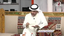 34 حالة في الميراث.. هل المرأة دائمًا ترث نصف الرجل؟  د. أحمد المسند
