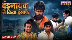 Dandnayak - दंडनायक ने किया इंशाफ़ - Yash Kumar, Kajal Raghawani