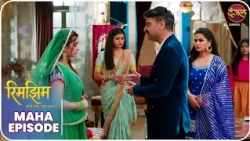 Rimjhim - Choti Umar Bada Safar | Maha Episode | रिमझिम की कसौटी | Dangal TV