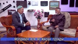 Даналық дариясы 04.09.2026
