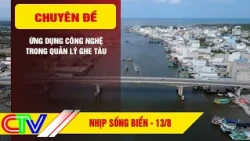 NHỊP SỐNG BIỂN 13-8-2026 | ỨNG DỤNG CÔNG NGHỆ TRONG QUẢN LÝ GHE TÀU
