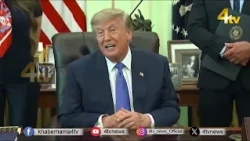 World News | Iran USA War | Iran us war latest news | 4tv News | #worldnews