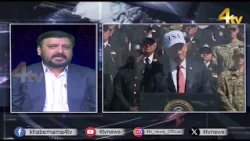 Duniya Bhar Se | 10 September 2026 | #worldnews| #newsupdate| 4tv News