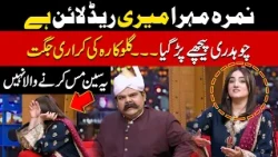 'Nimra Mehra Is My Red Line" Chaudhry Gets Roasted as Singer Fires Back with a Savage Comeback