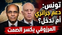 عناوين الصحافة المغاربية ليوم 27 جويلية 2026