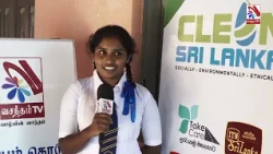 TAKE CARE Road Safety Program for Students | Vasantham TV |