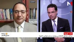 كندا وأوروبا.. شراكة تتجاوز التجارة وتعيد رسم موازين الأطلسي؟