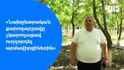 «Նախընտրական քարոզարշավը չկարողացավ ուղղորդել արմավիրցիներին»