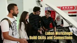 Luban Workshops Build Skills and Connections