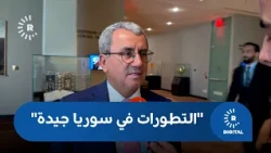 Turkish UN Ambassador to Rudaw: Developments in Syria are good, but we need time to verify them