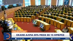 Τίμη πετρελαίου: Έκανε άλμα 30% μέσα σε 15 ημέρες