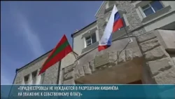 Transnistrian Foreign Ministry: "Transnistrians do not need Chisinau's permission to respect thei...