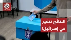 تفاصيل نتائج انتخابات الكيست بعد فرز 60.2% من الأصوات
