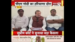 'हरियाणा के विकास को देगा नई रफ्तार', PM मोदी के जींद दौरे पर कैबिनेट मंत्री अरविंद शर्मा का बयान