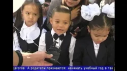 Fact (Rika TV) from September 1, 2026