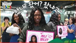 [Arirang Special] K-Any Thing 3 Market 왔니? 왔어? 왔냐고? | 카 니 등 장