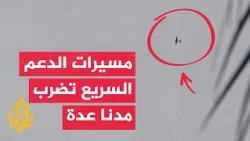Large-scale drone attack targets Sudanese cities; army reports successful repel