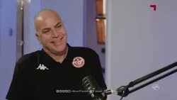 بودكاست يا عرب: سامي الطرابلسي مدرب المنتخب التونسي
