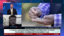 Νίκος Κουτσούκος Πρόεδρος Σχολείου Ελιάς &  Ελαιολάδου Καλαμάτας στην τηλεόραση BEST 31-08-2026