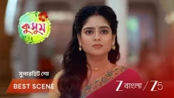 Kusum | EP - 429 | Best Scene 3 | Aug 9 2026 | Zee Bangla