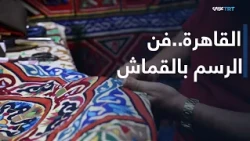The Whole Story | Cairo’s Khayamiya Street: Hundreds of Years of History and a Craft Facing Extin...