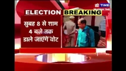 यूपी में एमएलसी चुनाव कल
