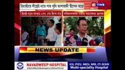 হিমাশ্ৰী বড়োৰ বাসগৃহত উপস্থিত প্ৰাঃ এবছু নেতা দ্বীপেন বড়ো