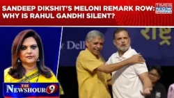 Sandeep Dikshit's Meloni Remark Row: BJP Cites 'Indira Hug Archives' | Why Is Rahul Silent? Newshour
