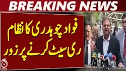 Fawad Chaudhry Calls for System Reset | Asad Umar Backs New Provinces Debate - Aaj News