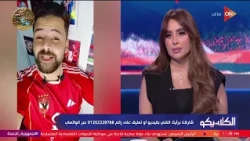 الكلاسيكو - توقعات الجمهور لنتيجة مباراة منتخب مصر أمام جنوب أفريقيا