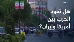 أنباء عن تفجير ناقلتي نفط في مضيق هرمز.. طهران ترفع التأهب تحسبا لتجدد المواجهة مع أمريكا