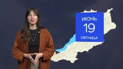 В Улан-Удэ +10 | Погода в Бурятии на 19 июня
