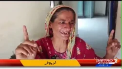 Shehar Nama | Pakistan News Updates | Metro1 News | 1 Sep 2026