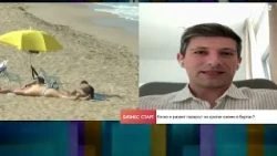 Големите букинг платформи ще свалят обяви за апартаменти, които крият данъци