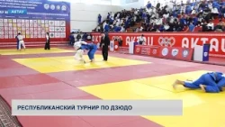 Republican Judo Tournament